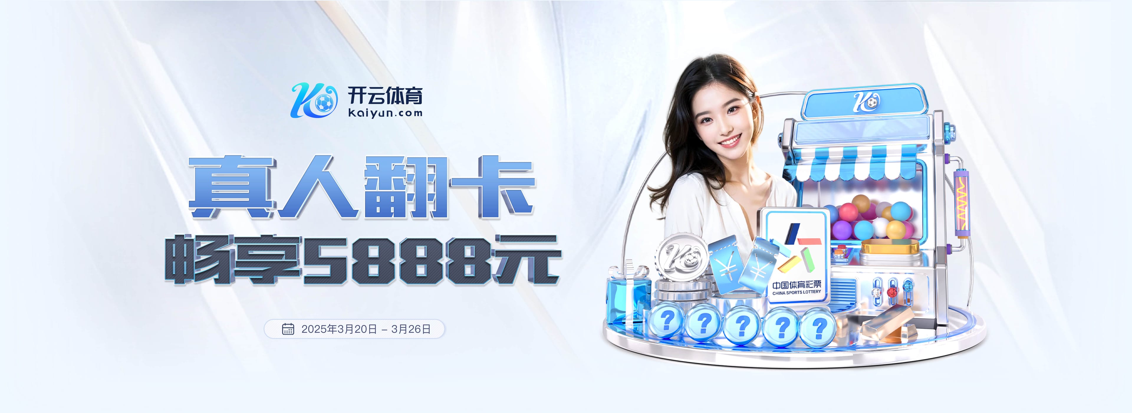 📊Opta最新英超夺冠概率：阿森纳升至近7成！曼城12%利物浦11%